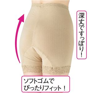お腹すっきり2分丈安心パンツ3色組 【7L ： 7L】