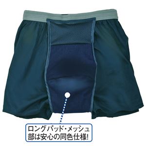 ロングガード・トランクス3色組 【M ： M】