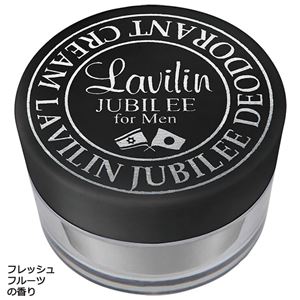 デオドラントラヴィリンジュビリー 【2: フォーメン(全身)】