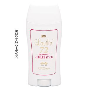 デオドラントラヴィリンジュビリー 【3： スティック（ワキ）】