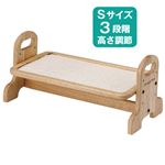 ウッディダイニング【1： S】の詳細ページへ
