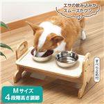 ウッディダイニング【2： M】の詳細ページへ