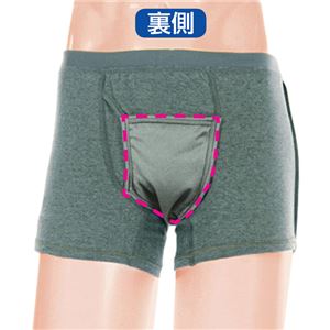 快適ボクサーパンツDX同色5枚組 グレー【L： L】