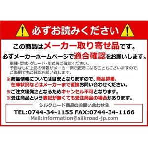 タント/タント カスタム L350S サスペンションキット CAD CARSコラボモデル フロントKYB(SR52276-01)ショック仕様 標準リアスプリング：6.5k/H160 シルクロード