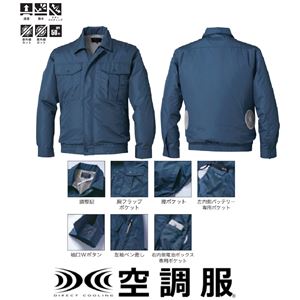 空調服 屋外作業用(チタン加工) 【カラー:ダークブルーサイズ:XL】 リチウムバッテリーセット
