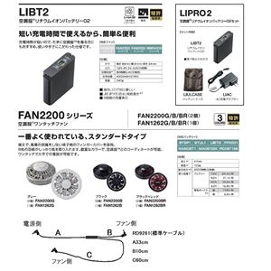 空調服 屋外作業用(チタン加工) 【カラー:ダークブルーサイズ:XL】 リチウムバッテリーセット