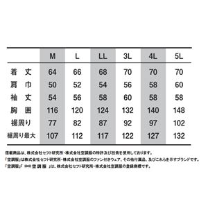 空調服 屋外作業用(チタン加工) 【カラー:ダークブルーサイズ:XL】 リチウムバッテリーセット