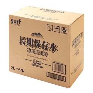 長期保存水 5年保存 2L×12本（6本×2ケース） サーフビバレッジ 防災/災害用/非常用備蓄水 2000ml ミネラルウォーター 軟水 ペットボトル