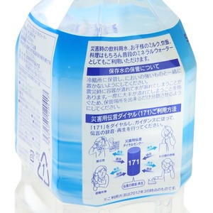 【まとめ買い】長期保存水 5年保存 2L×60本（6本×10ケース） サーフビバレッジ 防災/災害用/非常用備蓄水 2000ml ミネラルウォーター 軟水 ペットボトル