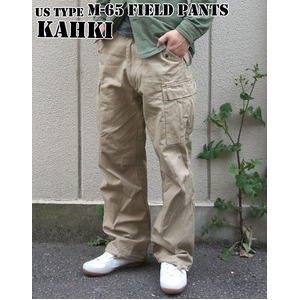 USタイプ「Ｍ-65」フィールドパンツ PP062YN カーキ メンズLサイズ 【レプリカ】