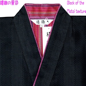 纏（まとい）織甚平黒Ｍ