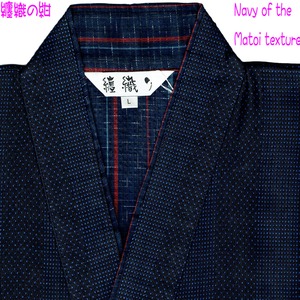 纏（まとい）織甚平紺Ｌ