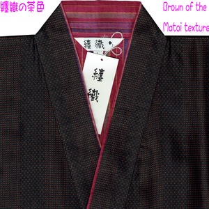 纏（まとい）織甚平濃茶Ｍ