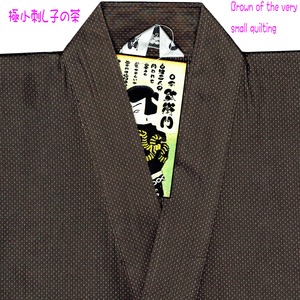 極小刺し子甚平茶LL