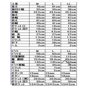 極小刺し子甚平茶LL