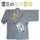 __̎菑GEDrLOTCYZD5L