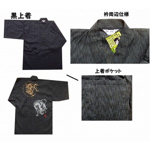 風神雷神の手書き絵・しじら織甚平 キングサイズ黒5L