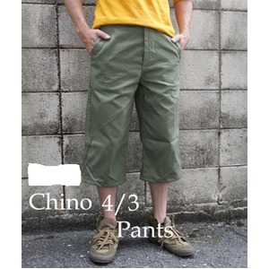 アメリカ軍 60' チノパンツ 【32インチ/ウエスト80cm】 七分丈 ワンウォッシュ オリーブ 【レプリカ】