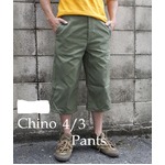 アメリカ軍 60' チノパンツ 【32インチ/ウエスト80cm】 七分丈 ワンウォッシュ オリーブ 【レプリカ】の詳細ページへ