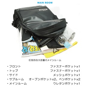水に強いドイツブランドｍoｂｕｓ多機能防水生地バックバック　ブラック/レット