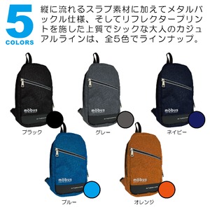 ドイツブランドｍoｂｕｓ折り畳み傘、B5ノート500mlペットボトルも入るワンショルダーバック　オレンジ