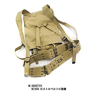 アメリカ軍Ｍ1928ハーバーサックレプリカ