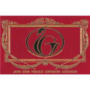 羽毛布団/掛け布団 【ダブルサイズ ピンク】 カナダ産 ホワイトダックダウン85%使用 収納ケース付き 立体キルト加工 日本製