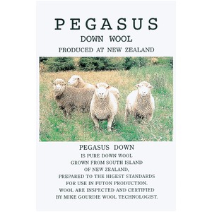 ウール混CVマット敷布団 【ダブルサイズ グリーン】 防ダニ・抗菌・防臭加工 日本製