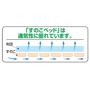 照明付き 宮付き 引き出し付き 国産すのこフロアベッド シングル (フレームのみ) ブラウン 日本製ベッドフレーム