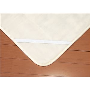 ウォッシャブルウール敷毛布 【ダブルサイズ】 ウールマーク付き 四隅ゴムバンド付き 防縮加工 アイボリー