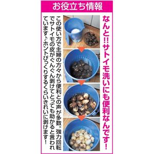 省スペース型マルチ洗浄器