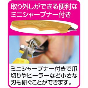 万能刃物研ぎ器「ソリング」