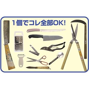 万能刃物研ぎ器「ソリング」