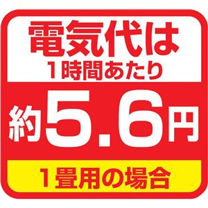 木目調フローリングホットカーペット 1畳用