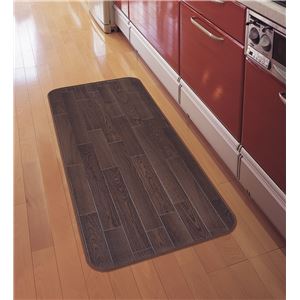＜東リ＞　キッチンマットダークウッド　45&times;250cm