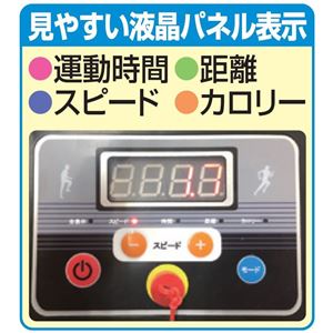 NEW電動ルームウォーカー　手すり付き