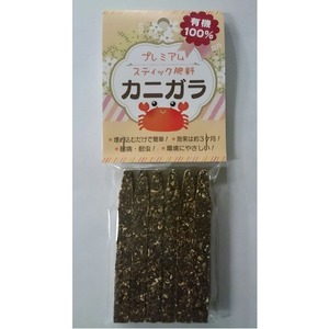 【10袋セット】有機100% プレミアムスティック肥料 カニガラ