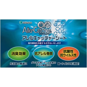 AirQuintet -エアクインテット-多機能高性能HEPAフィルター付空気清浄機（ホワイト）