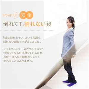 プロ仕様！割れない鏡 【REFEX】リフェクス 姿見 壁掛け対応スタンドミラーW100cm×150cm シルバー色NRM-1/S 【日本製】