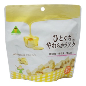 5年保存 防災食 非常食 備蓄 ひとくちやわらかラスク ホワイトチョコ 1ケース（32個入）