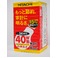 y݌ɏ25ZbgzHITACHI VJdiFdj 40W 15ߓd` E26 LW100V34W 