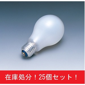 【25個セット 在庫処分品100点限り】HITACHI シリカ電球（白色電球） 40W 15％節電形 E26 LW100V34W 日立