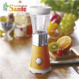 recolte（レコルト） Solo Blender Sante（ソロブレンダーサンテ）／Sunshine Yellow（サンシャインイエロー） RSB-2（YE）
