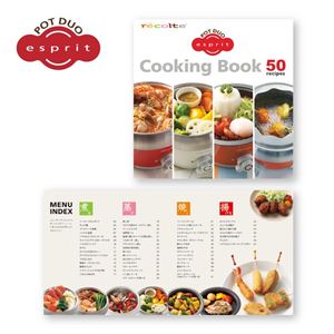 recolte（レコルト） Pot Duo esprit（ポットデュオ エスプリ）／Red（レッド） RPD-2（R）