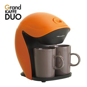 recolte(レコルト) Grand KAFFE DUO(グラン カフェデュオ)/Orange(オレンジ) GKD-1(OR)
