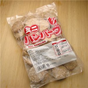 業務用!チキンハンバーグ(2kg)