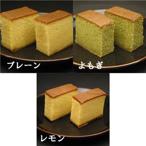 長崎産カステラ 3種 2kg