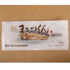 まるごとくん かますのひもの 10枚