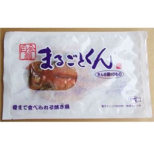 まるごとくん きんめ鯛のひもの 5枚