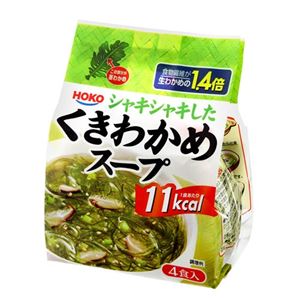 茎わかめスープ 80食